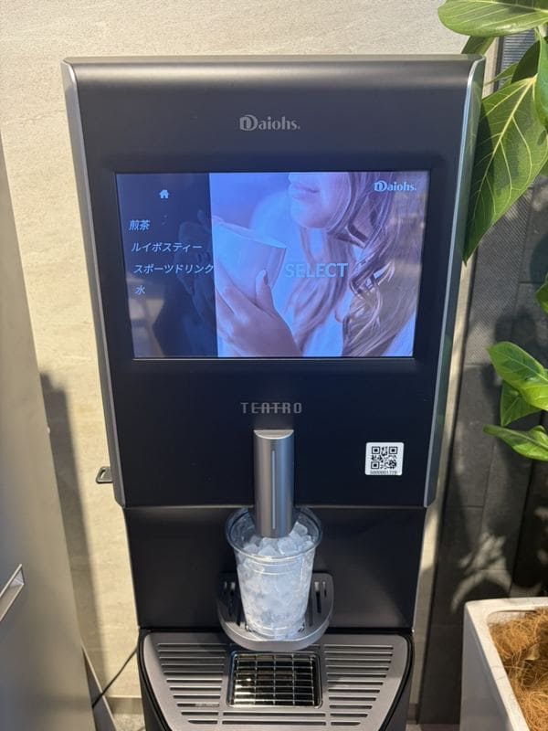 体験レポート画像