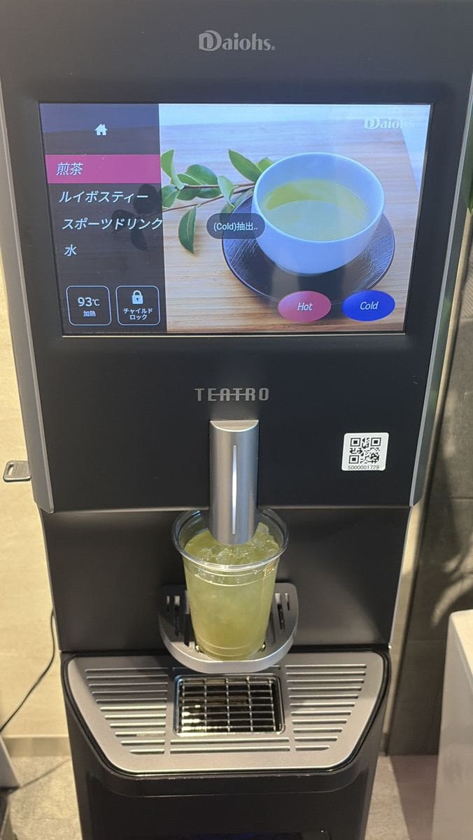 参考画像