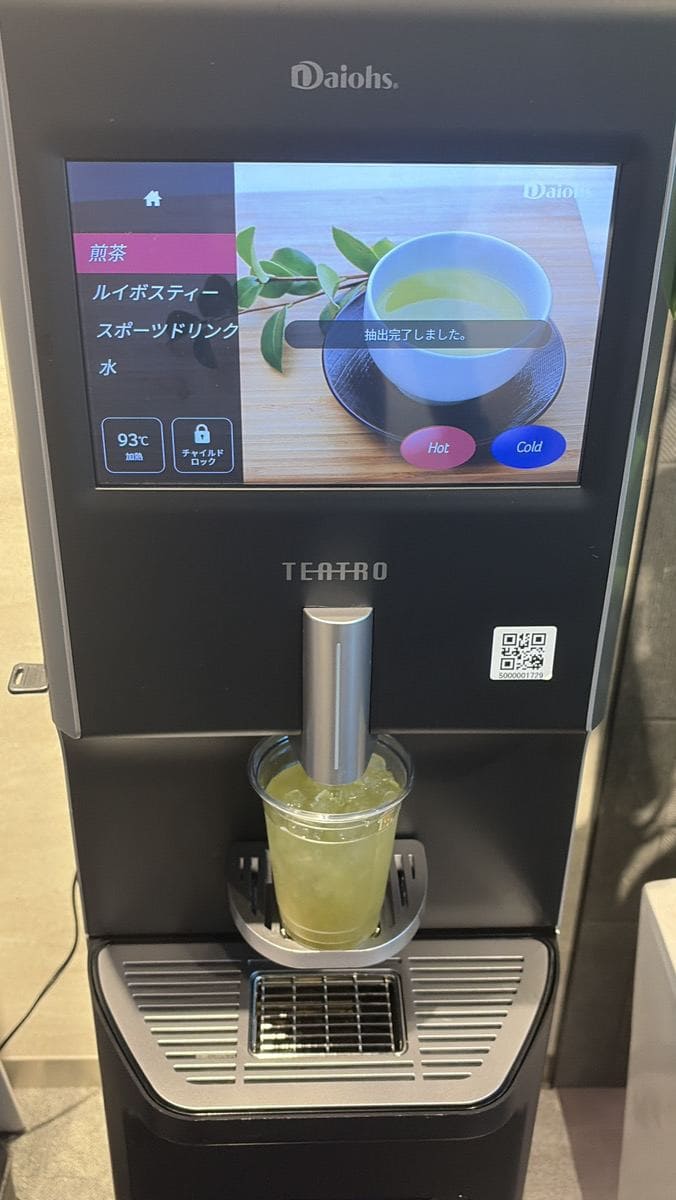 参考画像