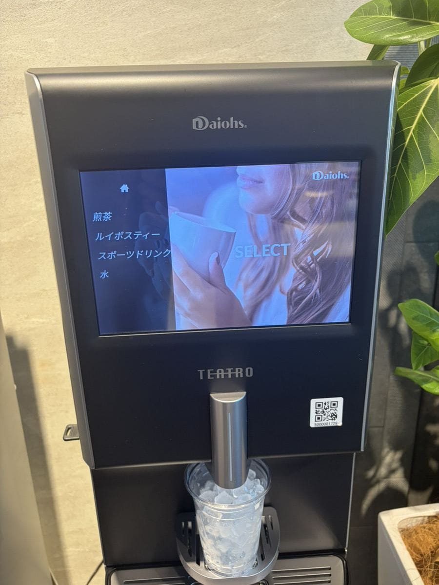 参考画像