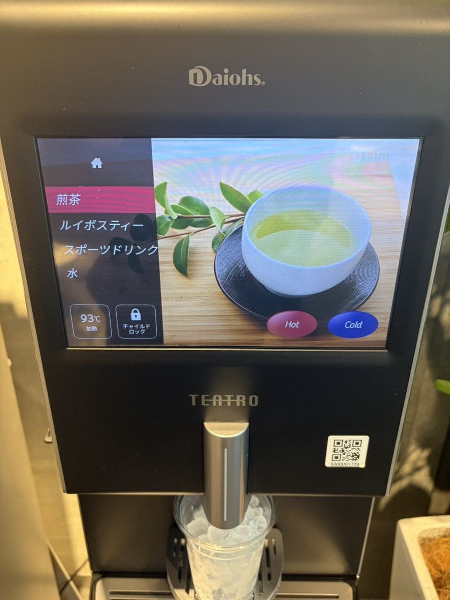 参考画像